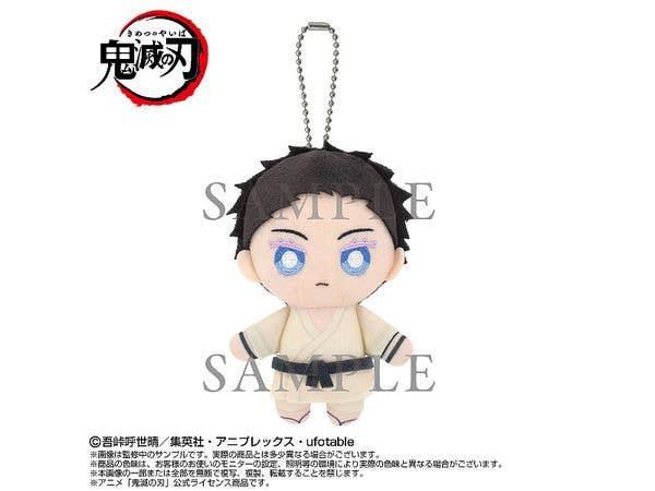 鬼滅の刃: Chibiぬいマスコット 狛治