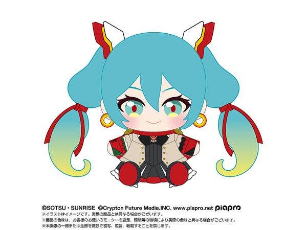 初音ミク x 機動武闘伝Gガンダム ぬいぐるみ