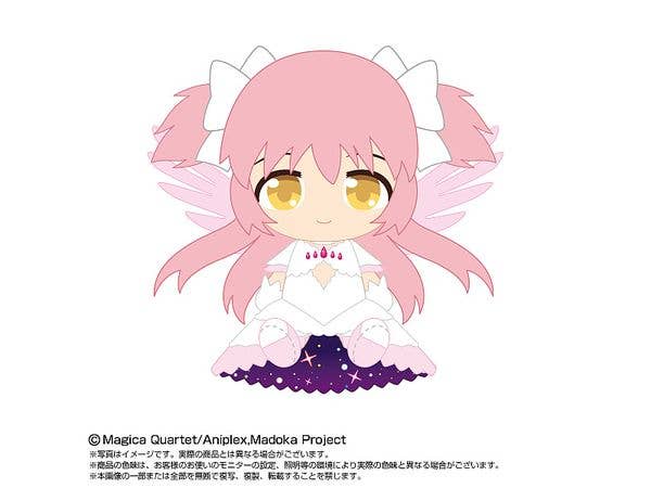 劇場版 魔法少女まどかマギカ[新編]叛逆の物語: Chibiぬいぐるみ アルティメットまどか
