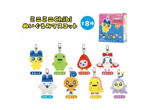 たまごっち: ミニミニChibiぬいぐるみマスコット たまごっち 1Box 8pcs