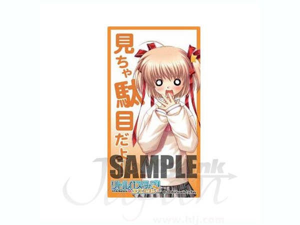 キャラクターメールブロックコレクション3.2 ブロックワード 小毬の場合