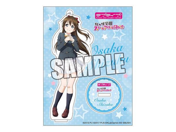 ラブライブ!虹ヶ咲学園スクールアイドル同好会 アクリルスタンド 桜坂しずく 制服Ver.