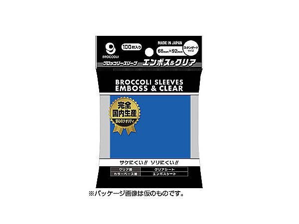 オフィシャルスリーブコレクション ユニコーンガンダム デストロイ