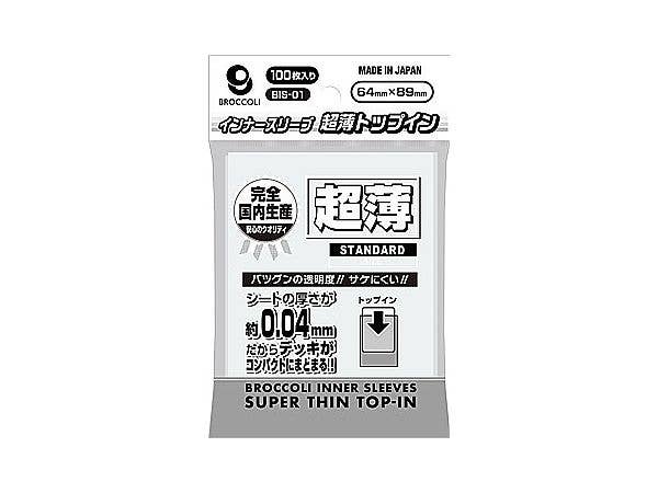 銀魂 CellDX 1枚1枚丹精こめて描きました Version 1Box 16pcs | HLJ.co.jp