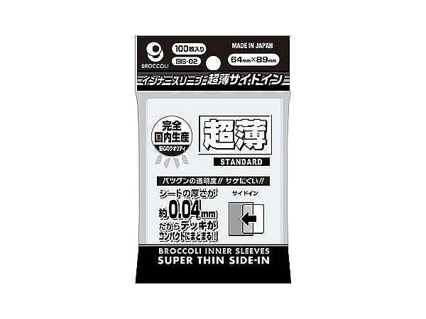 キャラクター万能ラバーマット カコタマ 常陸 茉子 | HLJ.co.jp