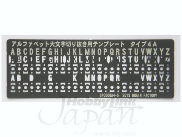 4A 英字テンプレート (SP0006A4)