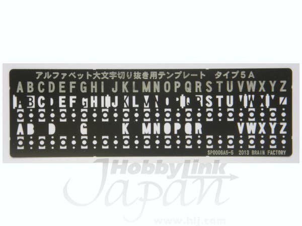 5A 英字テンプレート (SP0006A5)
