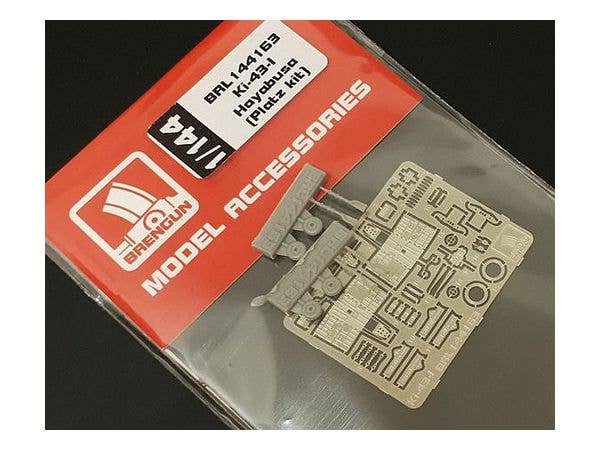 1/144 キ43-I 隼 用エッチングパーツ (プラッツ用)