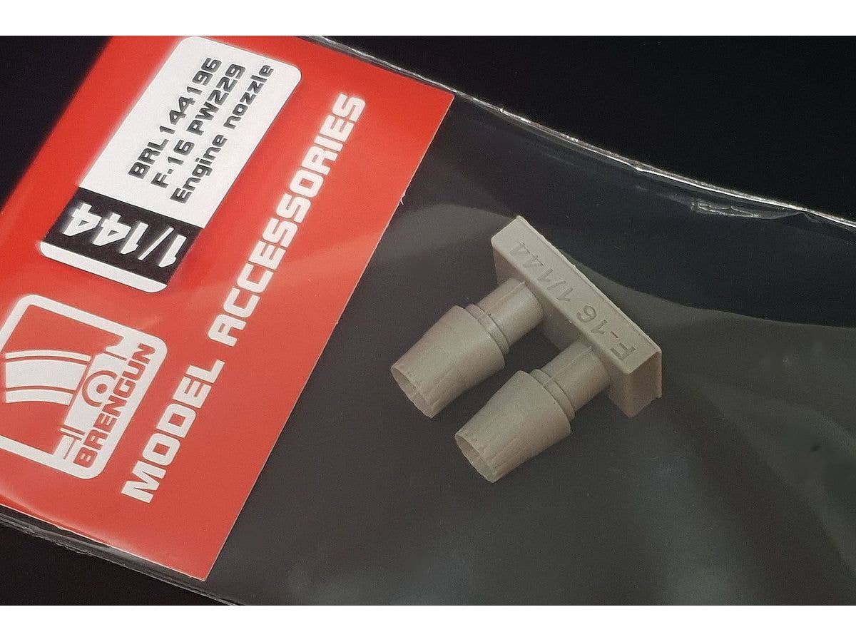 1/144 F-16 PW229 エンジンノズル