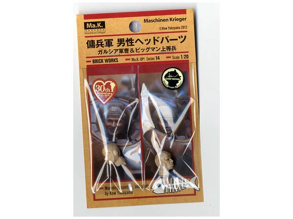 1/20 傭兵軍 男性ヘッドパーツ (ガルシア軍曹 & ビッグマン上等兵)