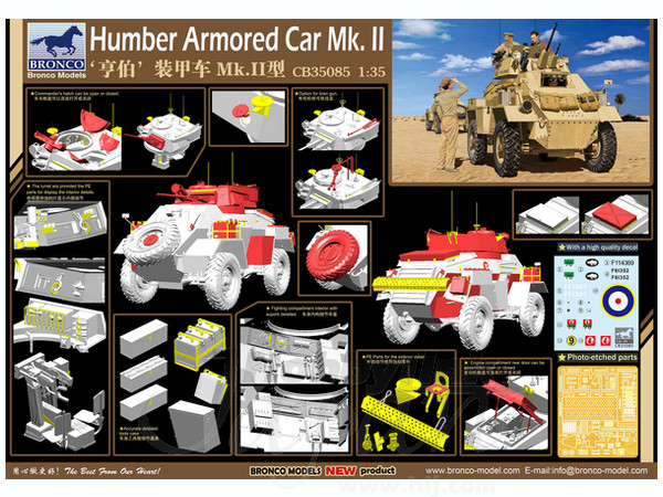 1/35 ハンバー Mk.II 装甲車 初期タイプ