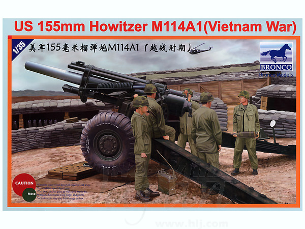 1/35 155mm榴弾砲 Ｍ114Ａ1 ベトナム戦争