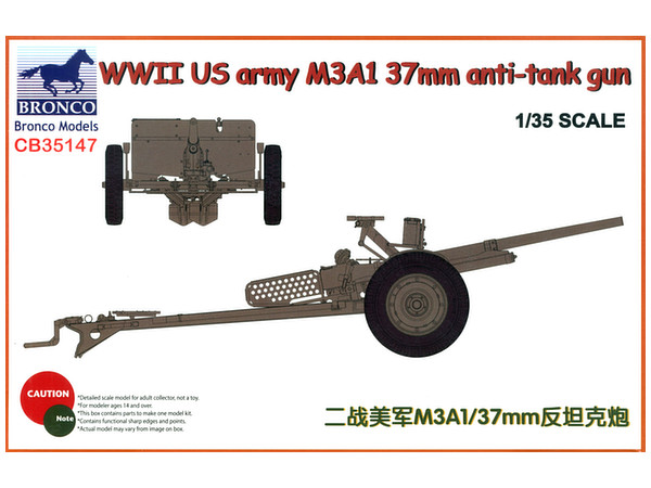 1/35 米37mm対戦車砲M3型