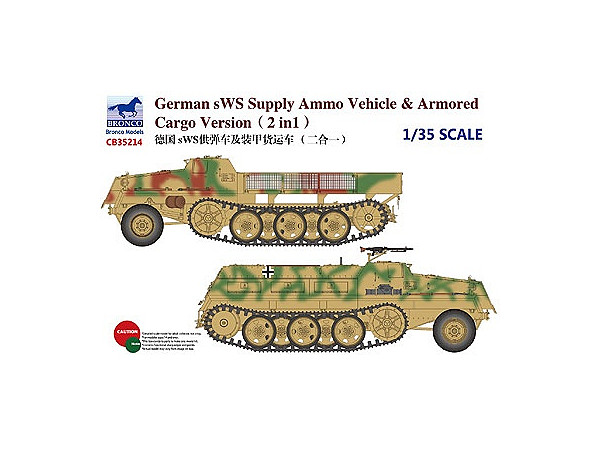 1/35 独・sWSハーフトラック弾薬運搬車 2タイプ選択可