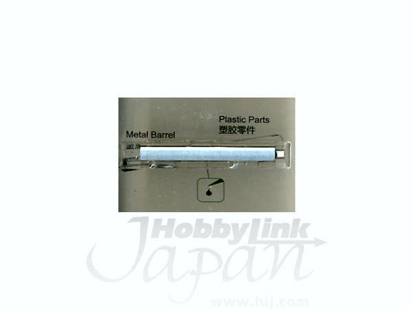 1/35 アメリカ 155ｍｍ榴弾砲 Ｍ1Ａ1 大戦型用砲身