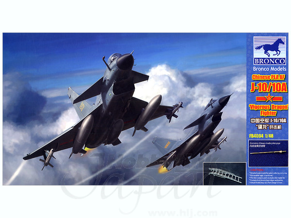1/48 中国空軍 J-10B 単座ジェット戦闘機