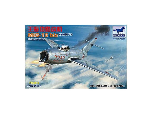 1/48 ミコヤン MiG-15bis ファゴット B・朝鮮戦争 (FB4013)