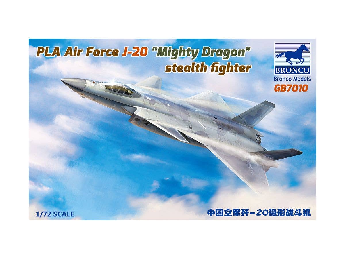 1/72 中国･J-20マイティドラゴン･ステルス戦闘機(GB7010)