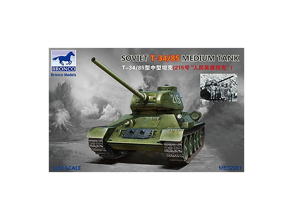1/32 露・T-34/85 中戦車・朝鮮戦争人民英雄215号車(MB32001)