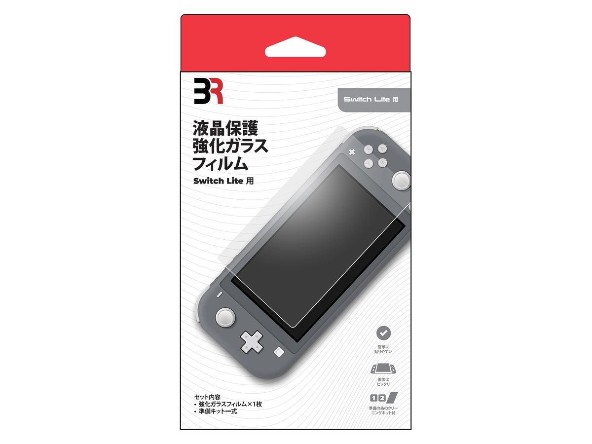 Nintendo Switch Lite: Lite用 液晶保護 強化ガラスフィルム