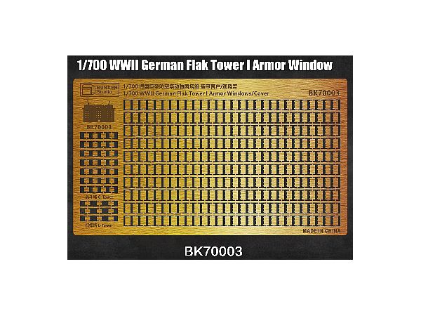 1/700 防空要塞フラックタワーI用装甲窓 (BST7002/7003/7003A用)