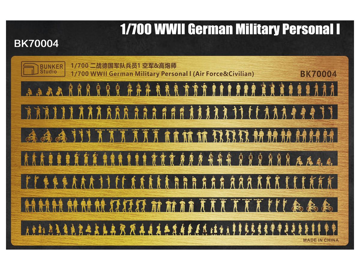 1/700 WW.II ドイツ兵 (空軍) & 民間フィギュアセットI