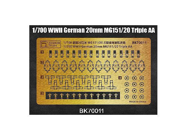 1/700 WW.II 20mm MG151/20 3連装対空砲