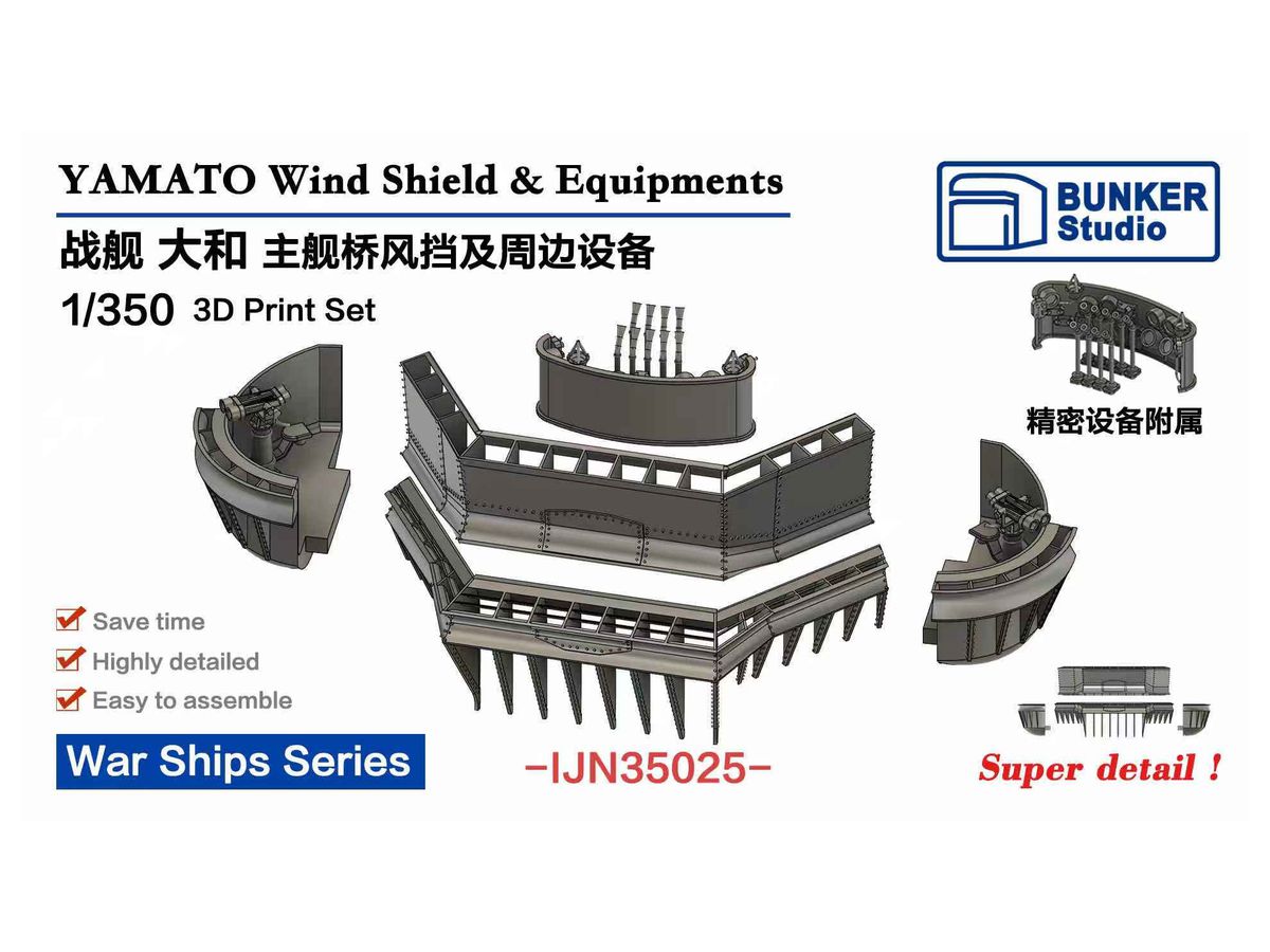 1/350 WW.II 軍艦用アンカーチェーン | HLJ.co.jp
