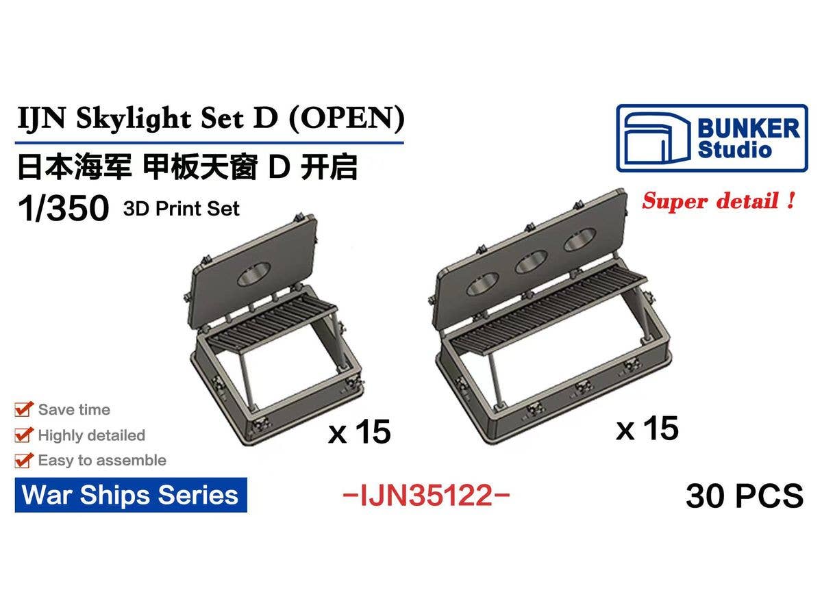 1/350 日本海軍 天窓 D (開)