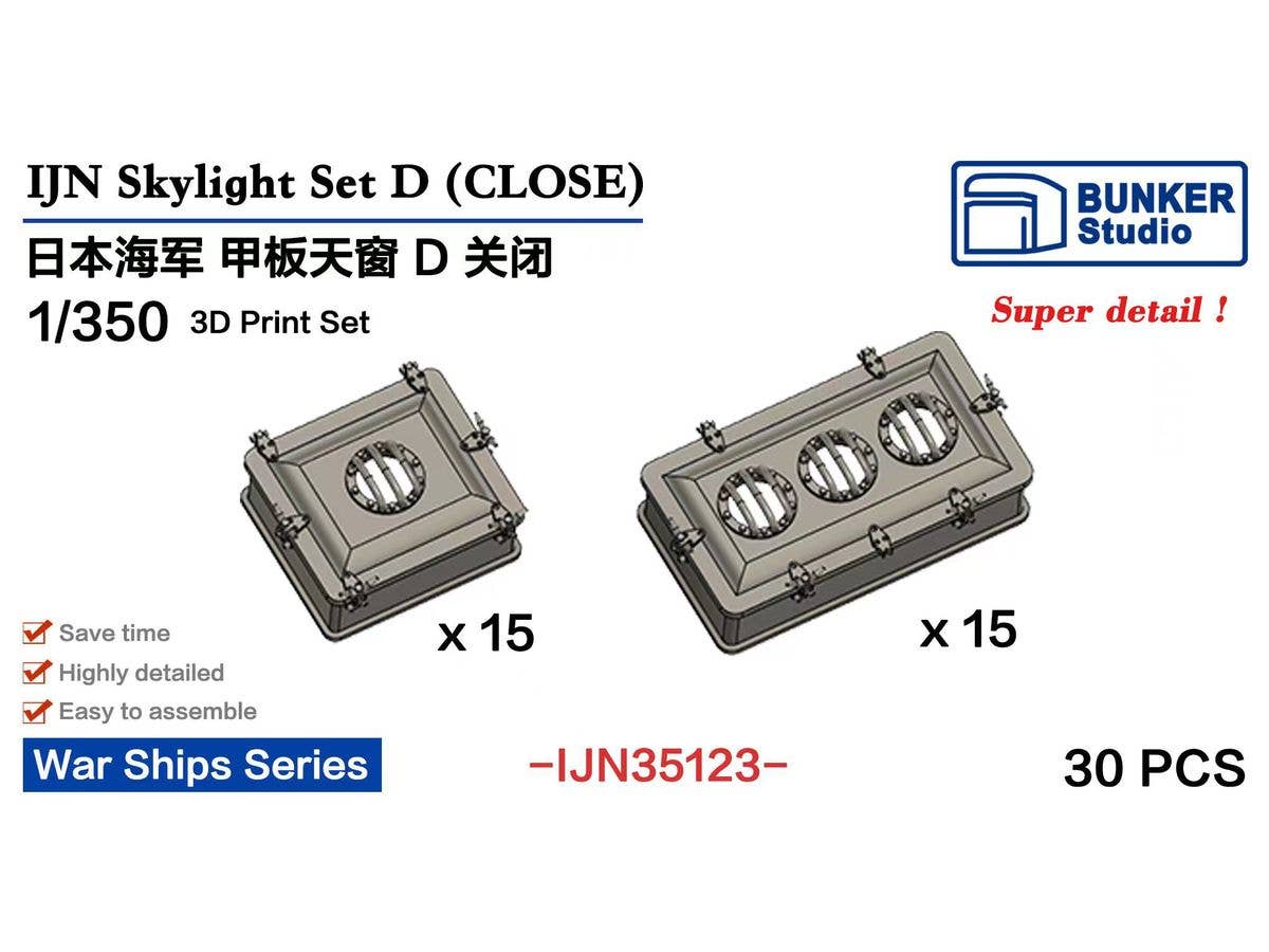 1/350 日本海軍 天窓 D (閉)