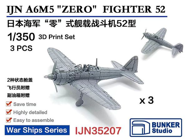 1/350 日本海軍 零式艦上戦闘機 五二型 (3機セット)