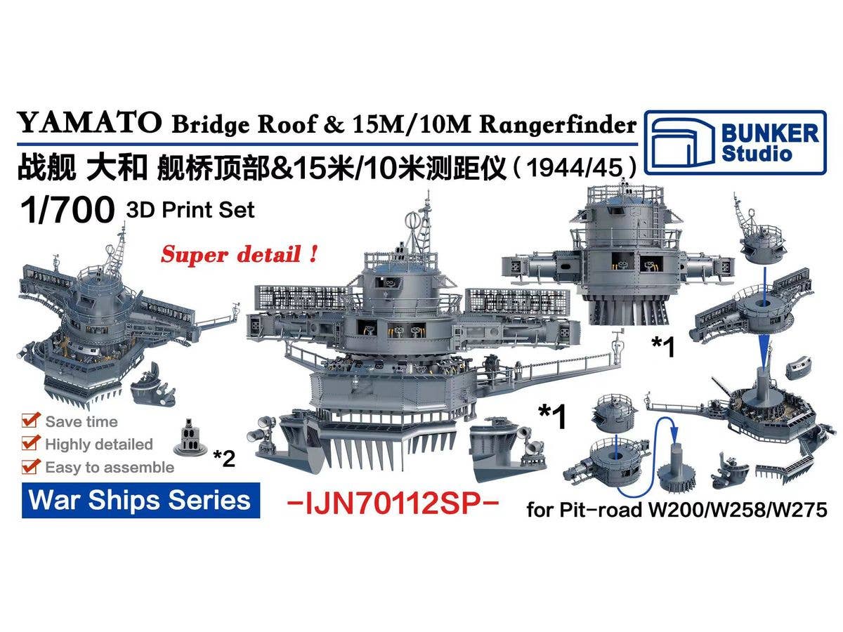 1/700 日本海軍 戦艦 大和用艦橋頭頂部構造物 & 15m/10m測距儀 1944/45 (ピットロード用)