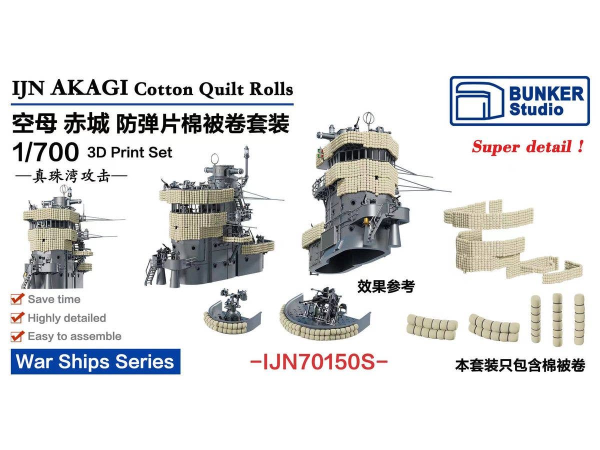 1/350 米海軍 フィギュアセット 2 (空母甲板クルー) | HLJ.co.jp
