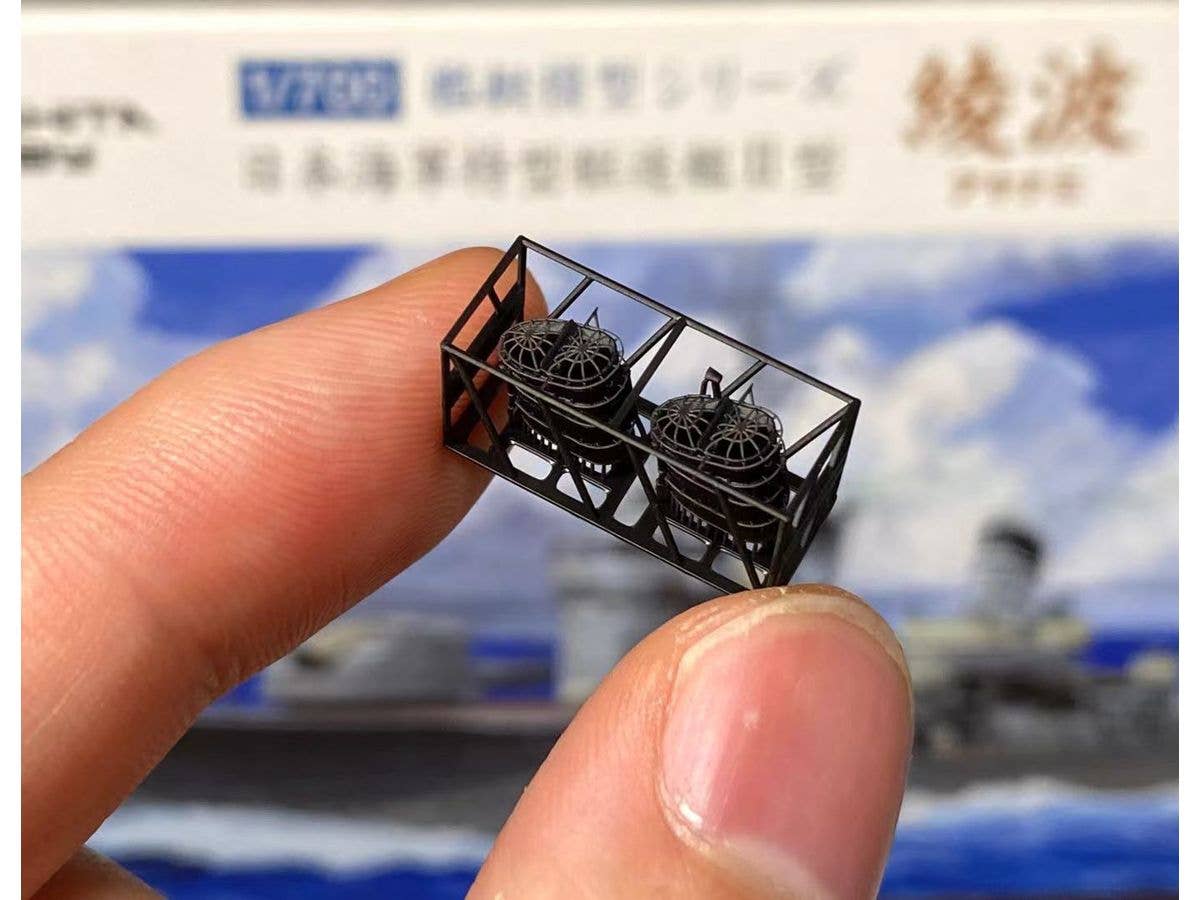 1/700 日本海軍 駆逐艦 綾波型 煙突