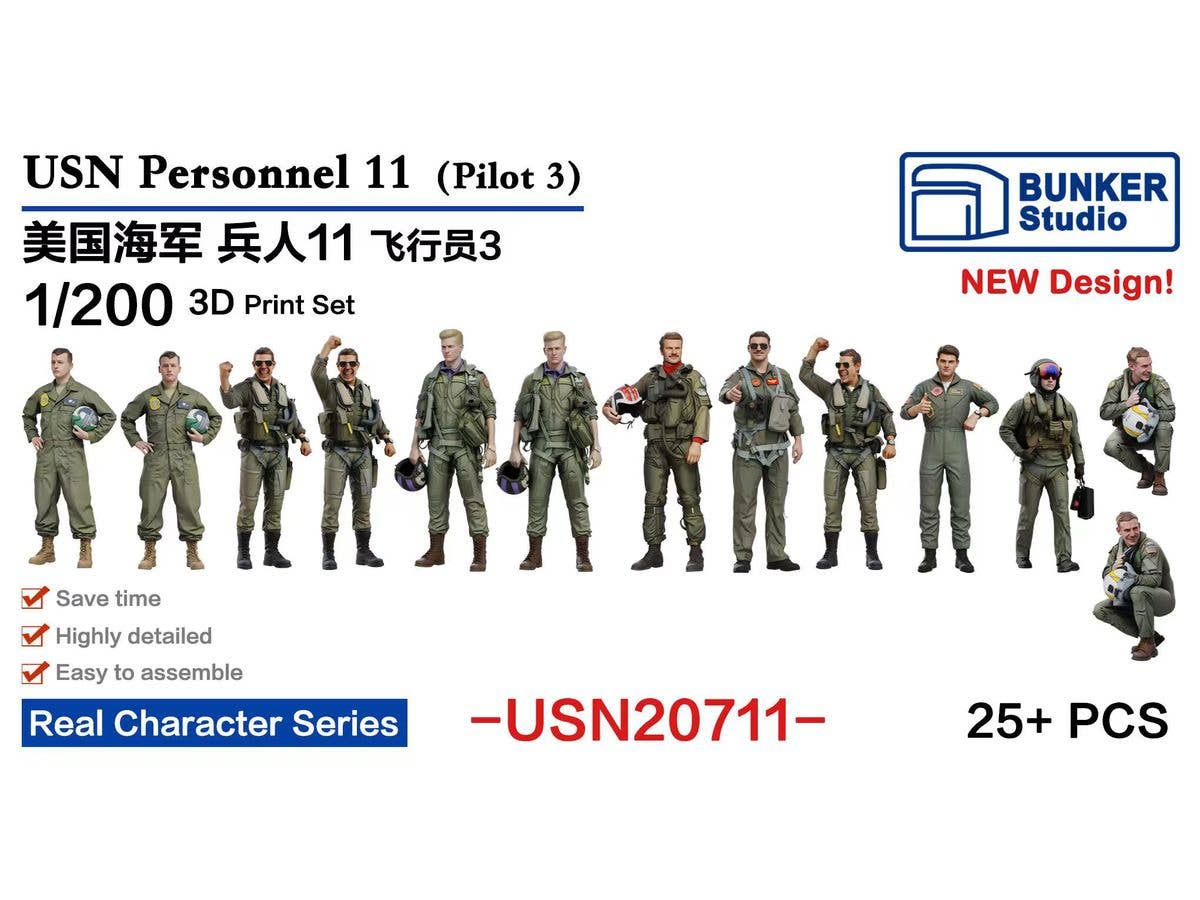 1/144 日本海軍 フィギュアセット 12 (空母人員 整備兵 1930-1945