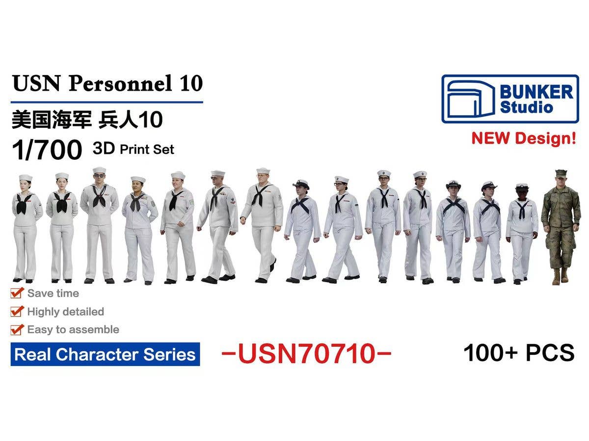1/700 米海軍 フィギュアセット 10