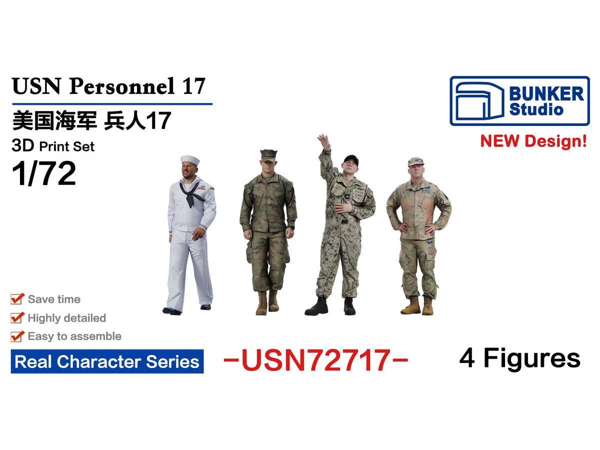 1/72 日本陸軍 フィギュアセット 1 硫黄島の戦い | HLJ.co.jp