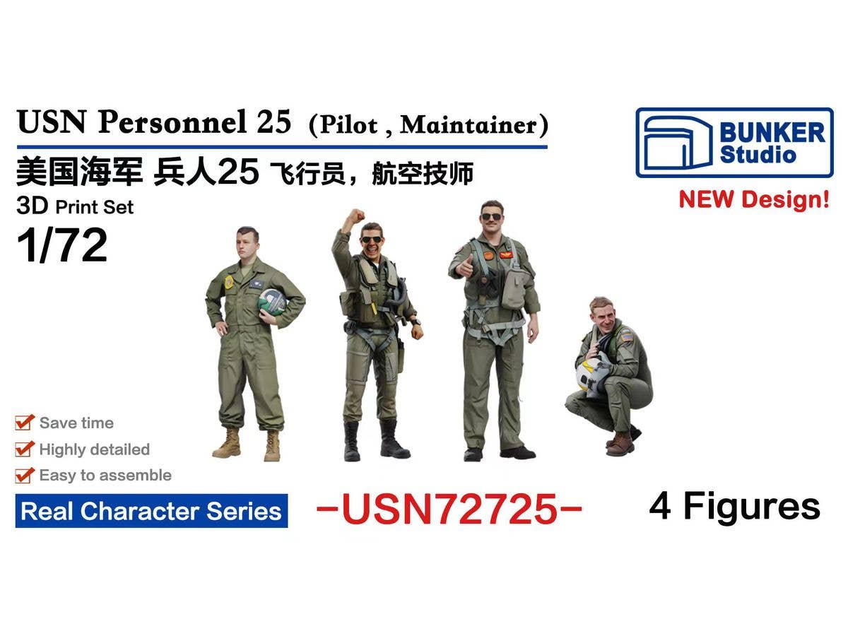 1/72 日本陸軍 フィギュアセット 1 硫黄島の戦い | HLJ.co.jp