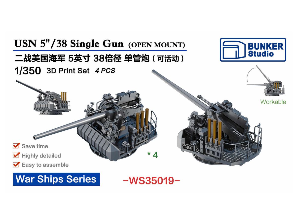 1/350 日本海軍 空母艦載機 (後期) セット | HLJ.co.jp