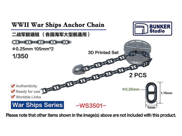 Amazon.co.jp: 1/350 日本海軍 アンカー&アンカーチェーン2