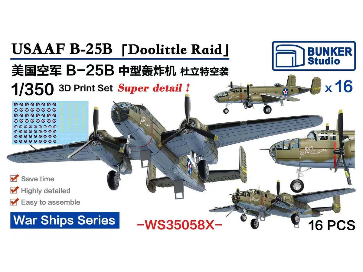 1/350 米陸軍航空軍 B-25Bドーリットル空襲 (16機セット)