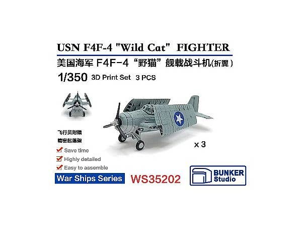 1/350 USS ニュージャージーBB-62 1982 ディテールアップセット