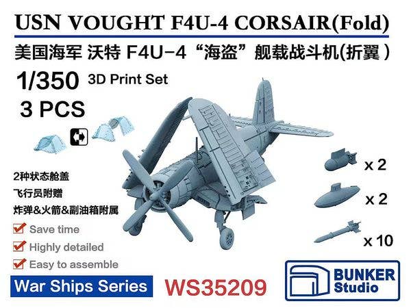 1/350 米海軍 F4U-4 コルセア (主翼折畳状態) (3機セット)