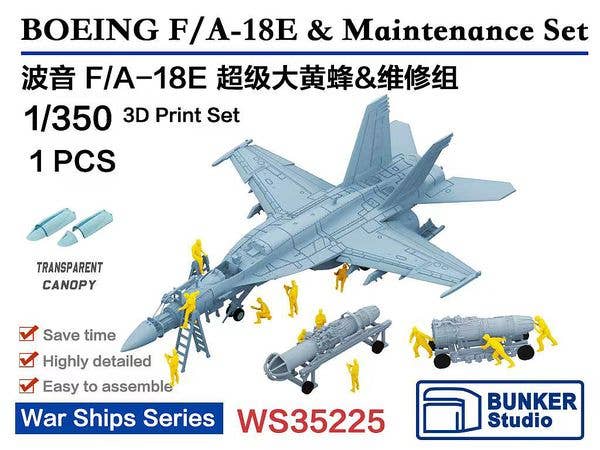 1/350 F/A-18E & 整備兵セット (1機)