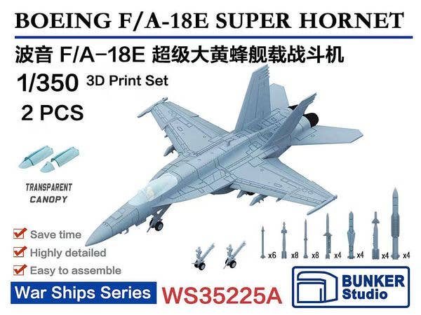 1/350 F/A-18E スーパーホーネット (2機セット)