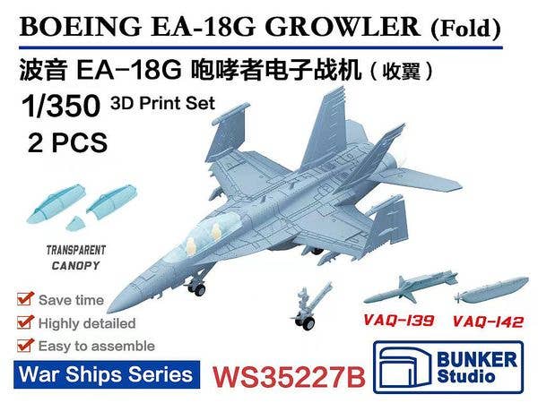 1/350 EA-18G グラウラー (主翼折畳状態) (2機セット)