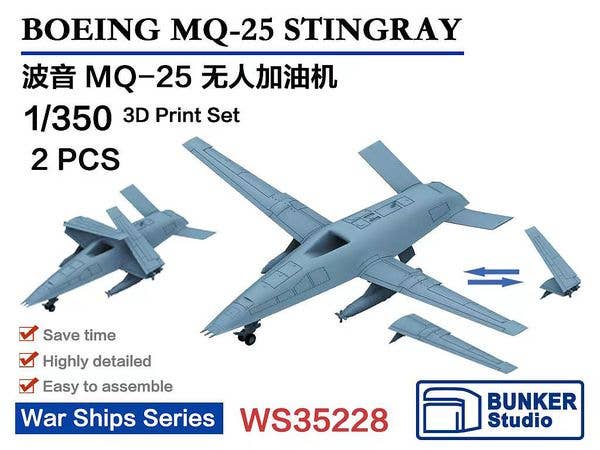 1/350 MQ-25 スティングレイ (2機セット)