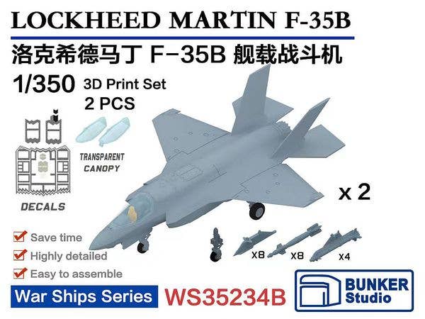 1/350 米海軍 F-35B (駐機状態) (2機セット)