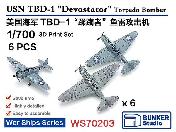 1/700 米海軍 TBD-1 デバステーター (6機セット)