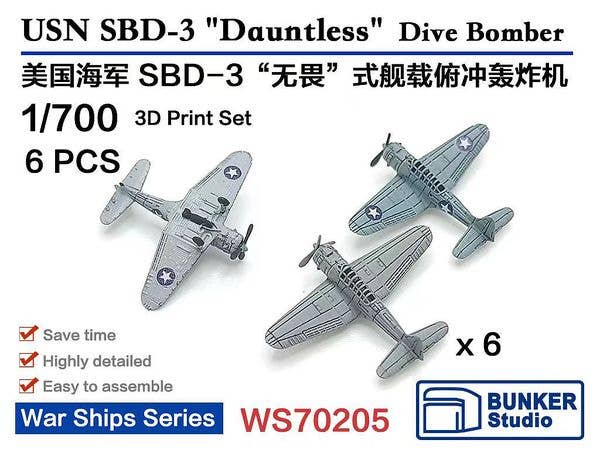1/700 日本海軍機セット 7 | HLJ.co.jp